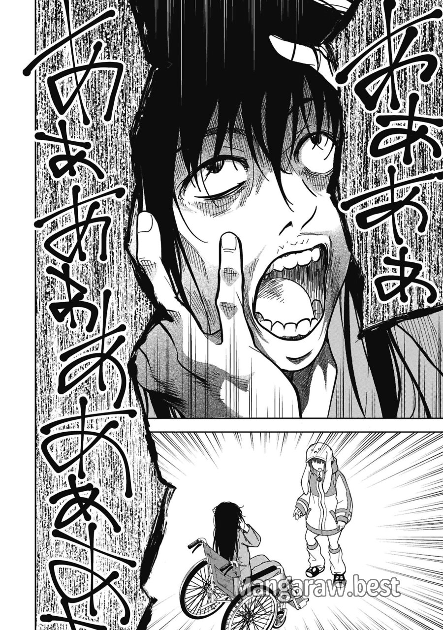 私がどうしても殺してほしい5人のパパ 第11.2話 - Trang 13