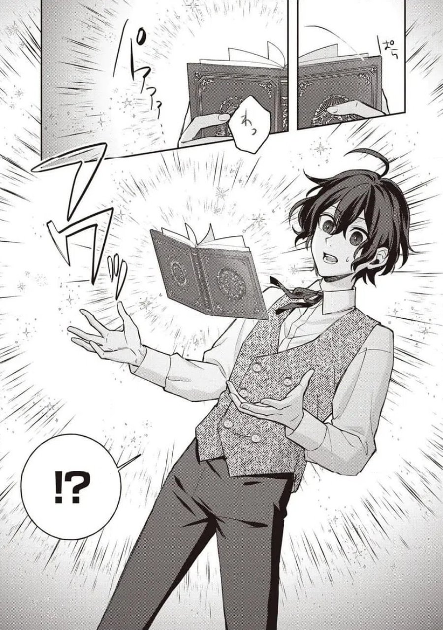 貴族の三男、でくの坊から最強魔術士へ。パラメーターを調節して、すべての魔術を魔改造! ～気ままに遊んでいるだけなのに、何故か評価が上がっていく件について～ 第1話 - Page 15