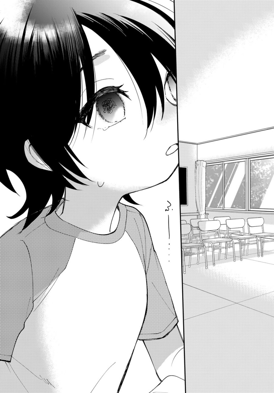 灯火からスパークル 第3話 - Page 11