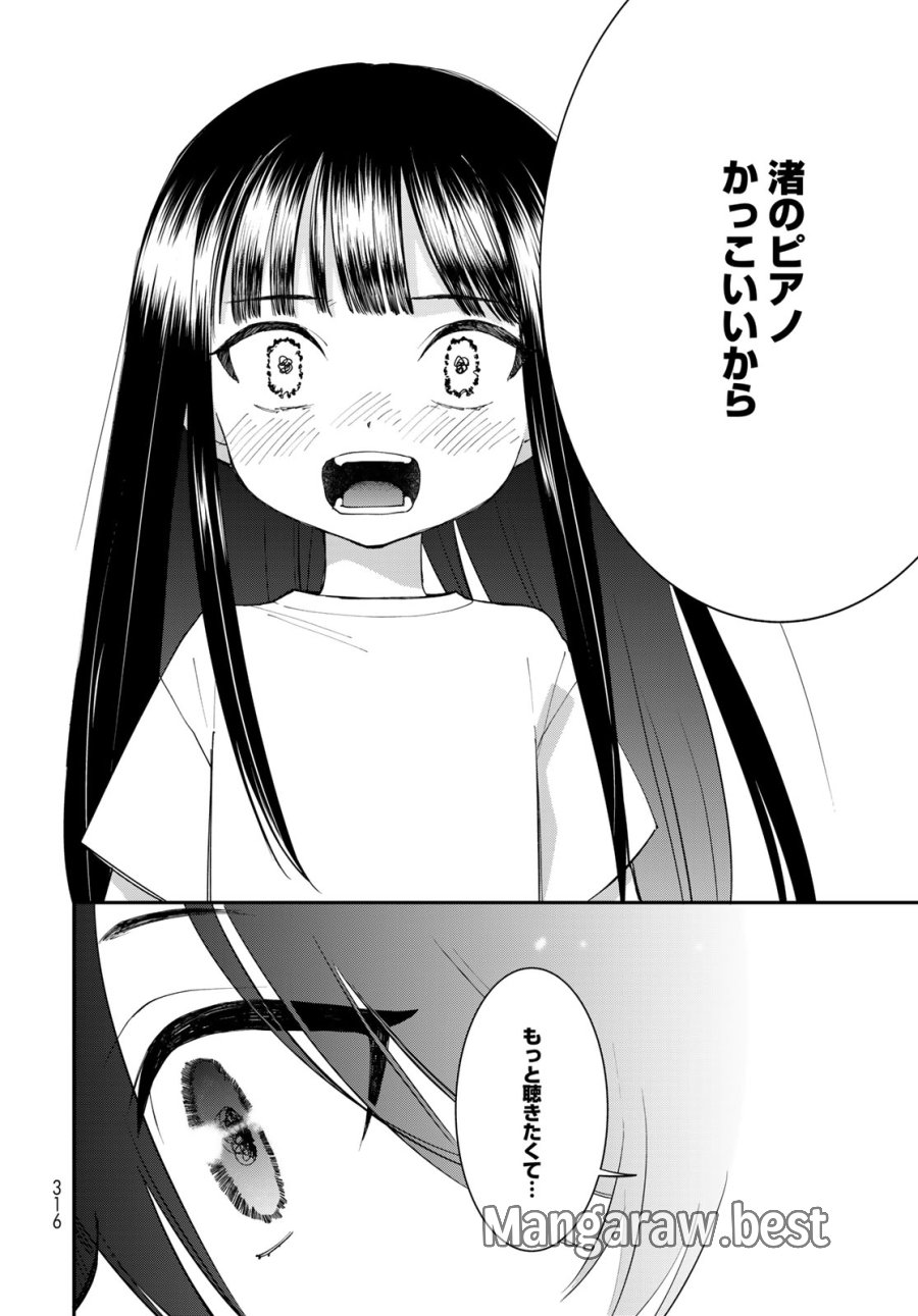 灯火からスパークル 第3話 - Page 36