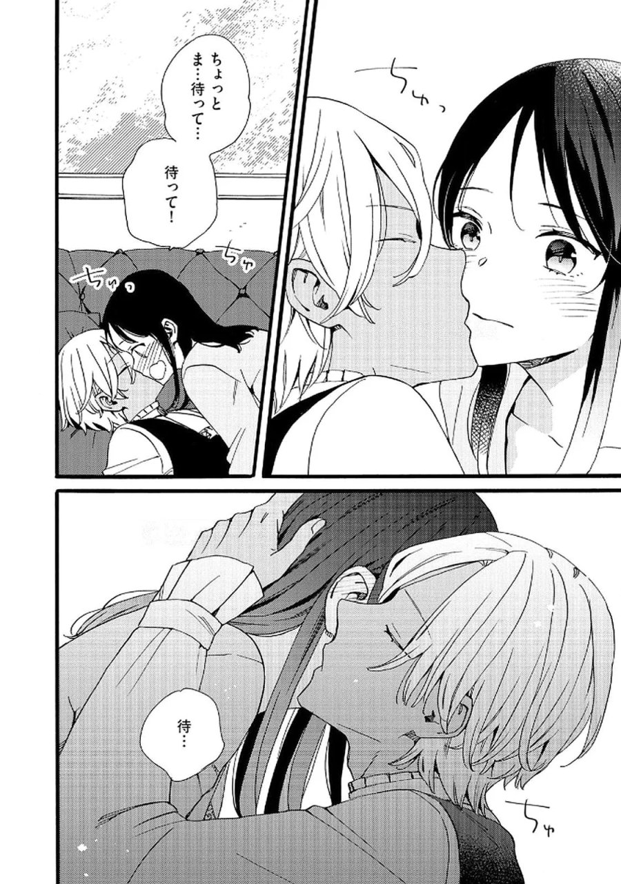 お金が大好きな平民の私は卑屈貴族と契約結婚して愛し愛されます 第19話 - Page 24