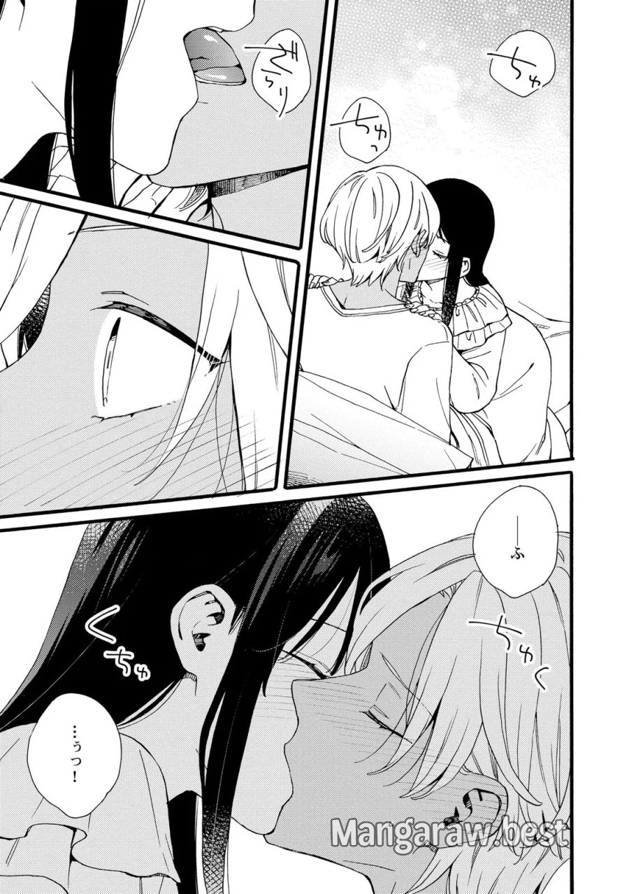 お金が大好きな平民の私は卑屈貴族と契約結婚して愛し愛されます 第28話 - Page 11
