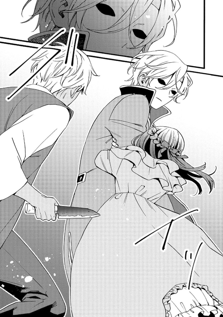 お金が大好きな平民の私は卑屈貴族と契約結婚して愛し愛されます 第17話 - Page 3