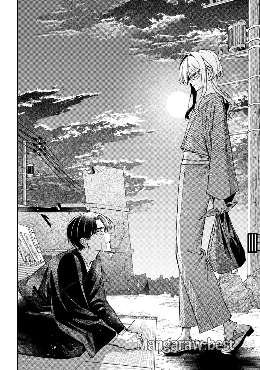 どうか君に暴かれたい 第15.1話 - Trang 16
