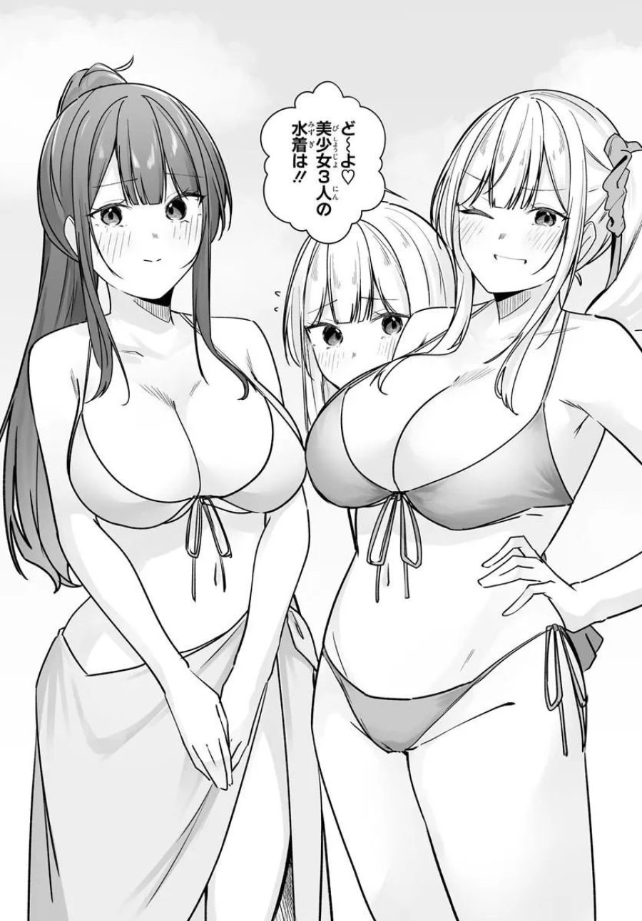窓際編集とバカにされた俺が、双子JKと同居することになった 第15.1話 - Page 10