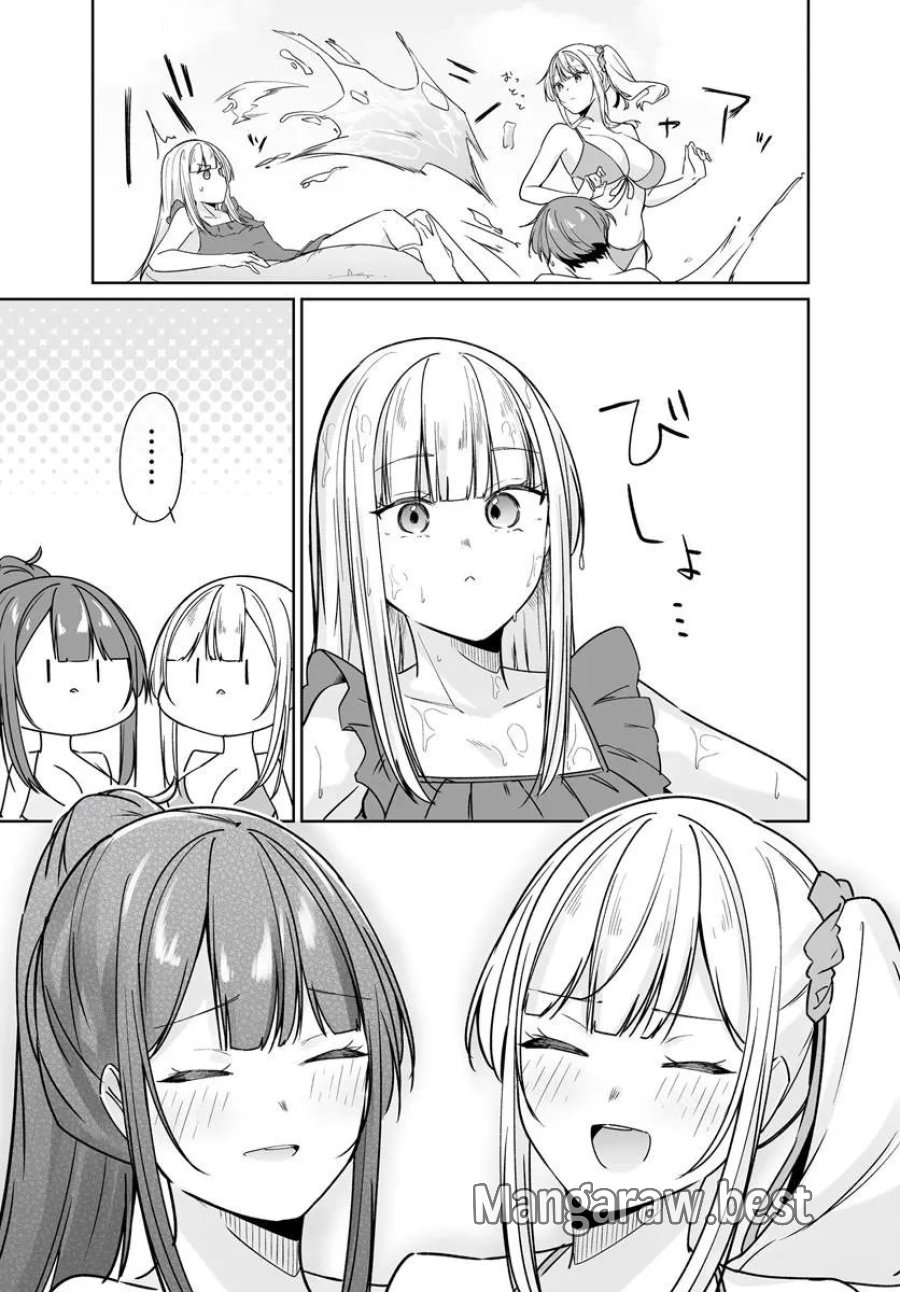 窓際編集とバカにされた俺が、双子JKと同居することになった 第15.1話 - Page 15