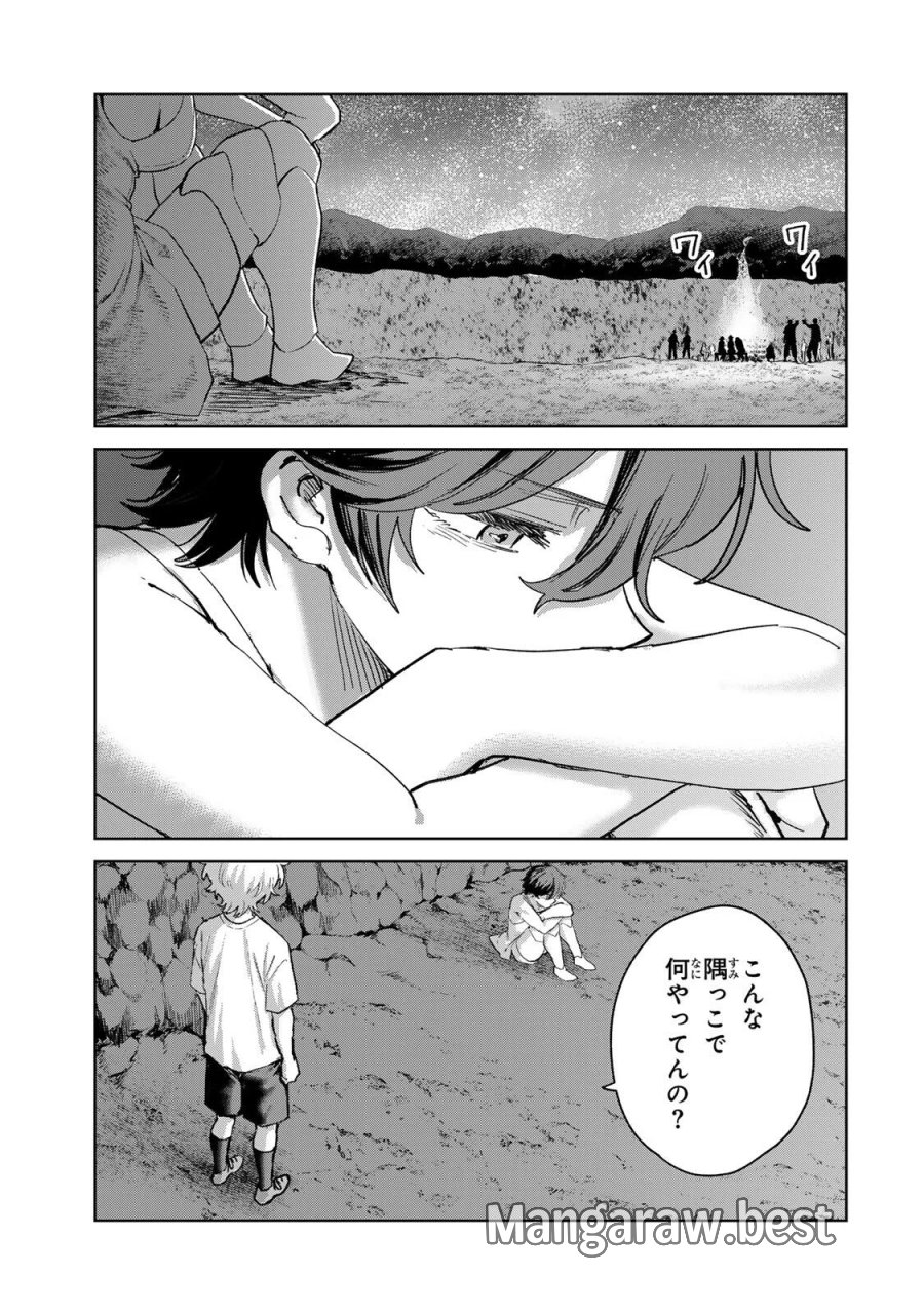 異世界グルメで成り上がり無双～山に追放されたので、のんびりキャンプを楽しんでいたらいつの間にか強くなっていて、王侯貴族や実力者たちが俺を放っておいてくれません。一方、俺を追放した貴族たちは破滅が始まる～ 第45話 - Page 16