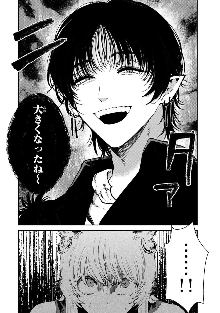 異世界グルメで成り上がり無双～山に追放されたので、のんびりキャンプを楽しんでいたらいつの間にか強くなっていて、王侯貴族や実力者たちが俺を放っておいてくれません。一方、俺を追放した貴族たちは破滅が始まる～ 第42話 - Page 4