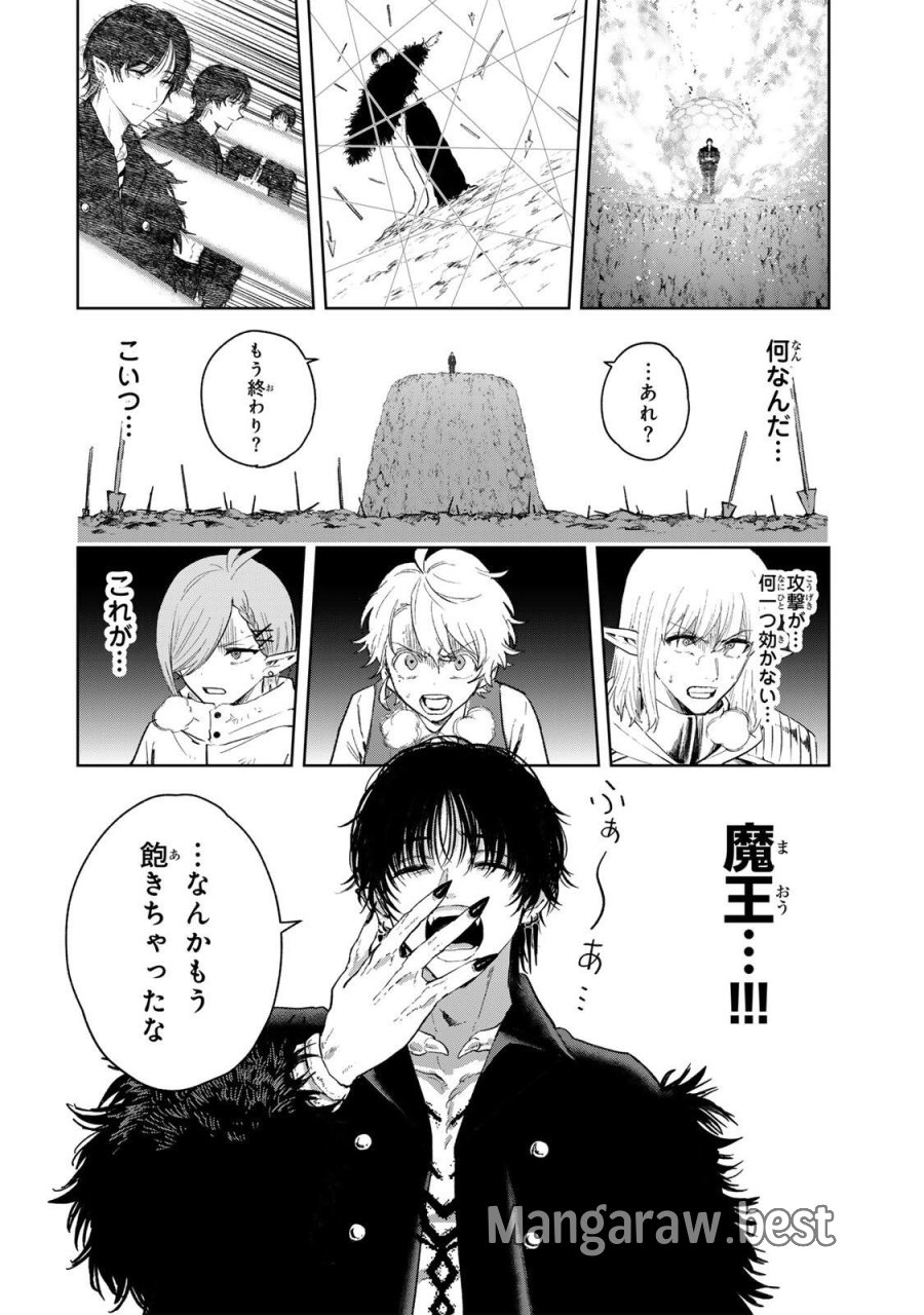 異世界グルメで成り上がり無双～山に追放されたので、のんびりキャンプを楽しんでいたらいつの間にか強くなっていて、王侯貴族や実力者たちが俺を放っておいてくれません。一方、俺を追放した貴族たちは破滅が始まる～ 第43話 - Page 16