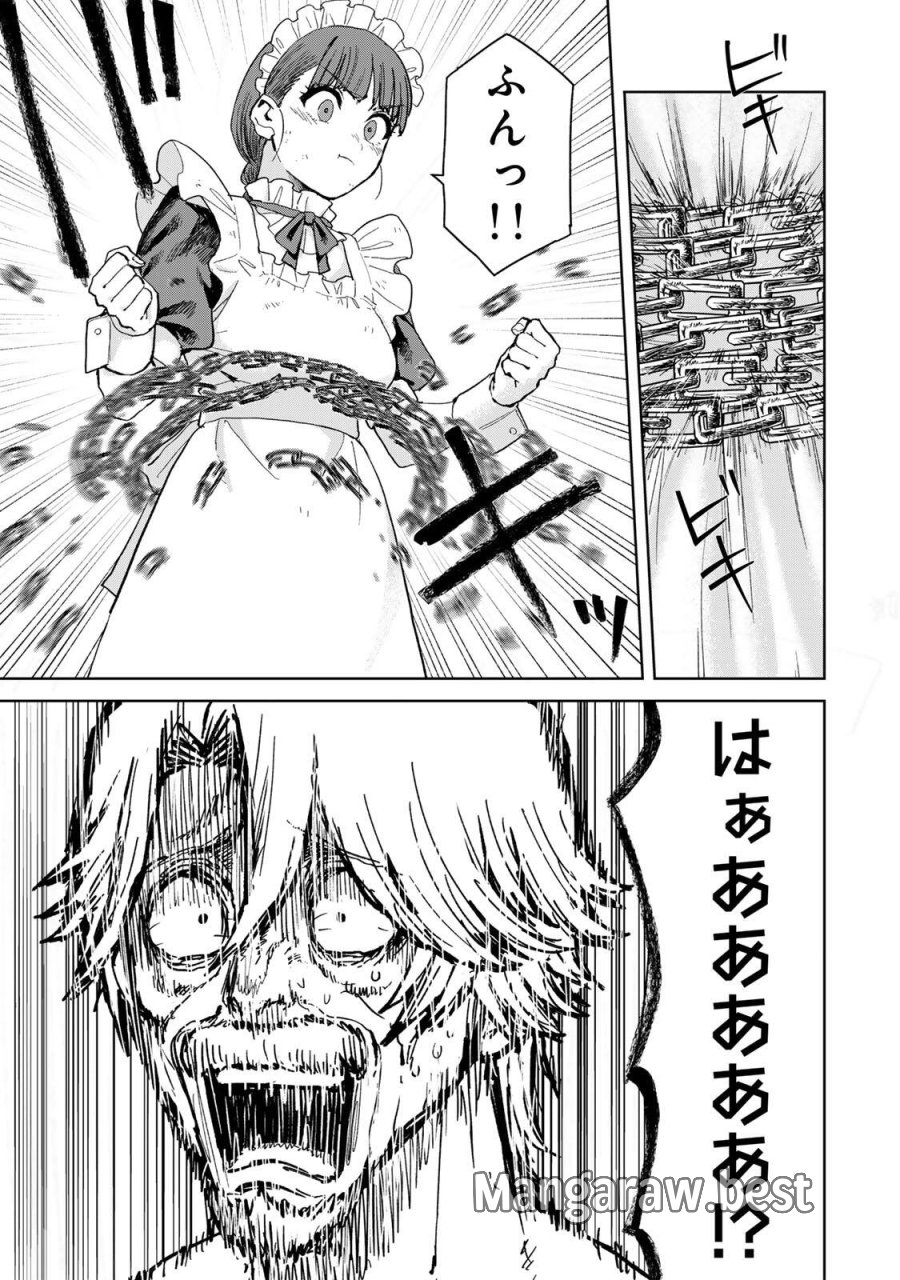 異世界グルメで成り上がり無双～山に追放されたので、のんびりキャンプを楽しんでいたらいつの間にか強くなっていて、王侯貴族や実力者たちが俺を放っておいてくれません。一方、俺を追放した貴族たちは破滅が始まる～ 第40話 - Trang 5