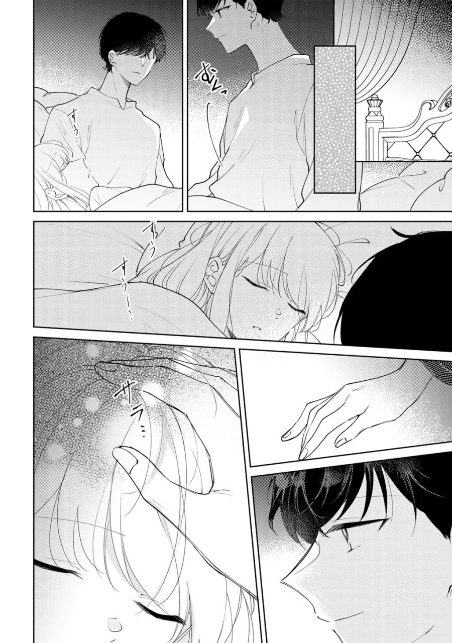 姉に婚約者を寝取られたので訳あり令息と結婚して辺境へと向かいます～苦労の先に待っていたのは、まさかの溺愛と幸せでした～ 第22話 - Page 22