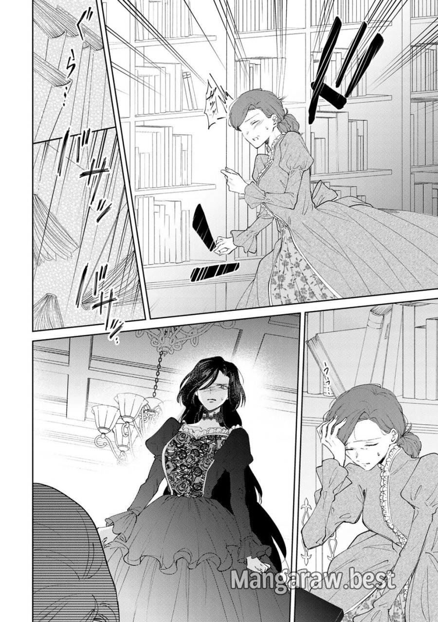 姉に婚約者を寝取られたので訳あり令息と結婚して辺境へと向かいます～苦労の先に待っていたのは、まさかの溺愛と幸せでした～ 第21話 - Trang 12