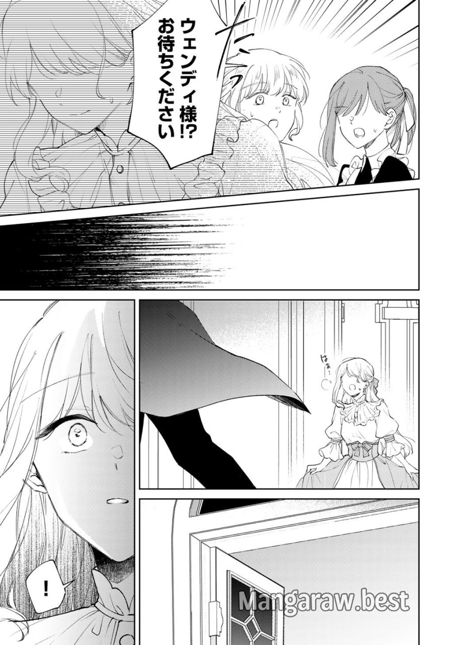 姉に婚約者を寝取られたので訳あり令息と結婚して辺境へと向かいます～苦労の先に待っていたのは、まさかの溺愛と幸せでした～ 第21話 - Trang 27