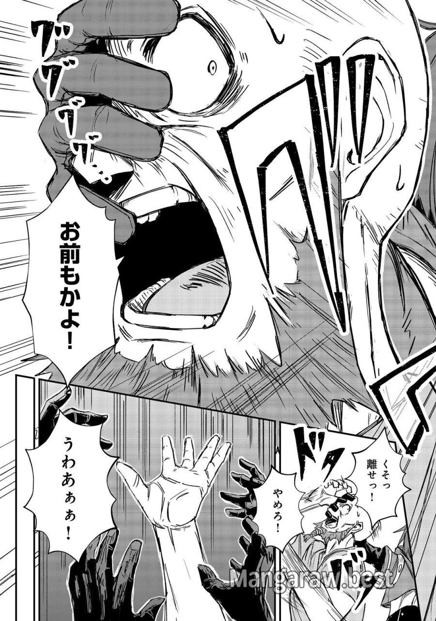 クズ勇者のその日暮らし@COMIC 第7話 - Page 25