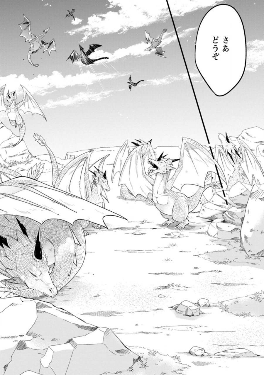 異世界でもふもふなでなでするためにがんばってます。 第78.3話 - Trang 5