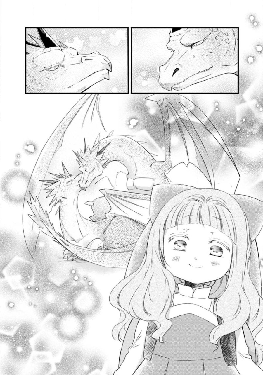 異世界でもふもふなでなでするためにがんばってます。 第79.1話 - Page 12