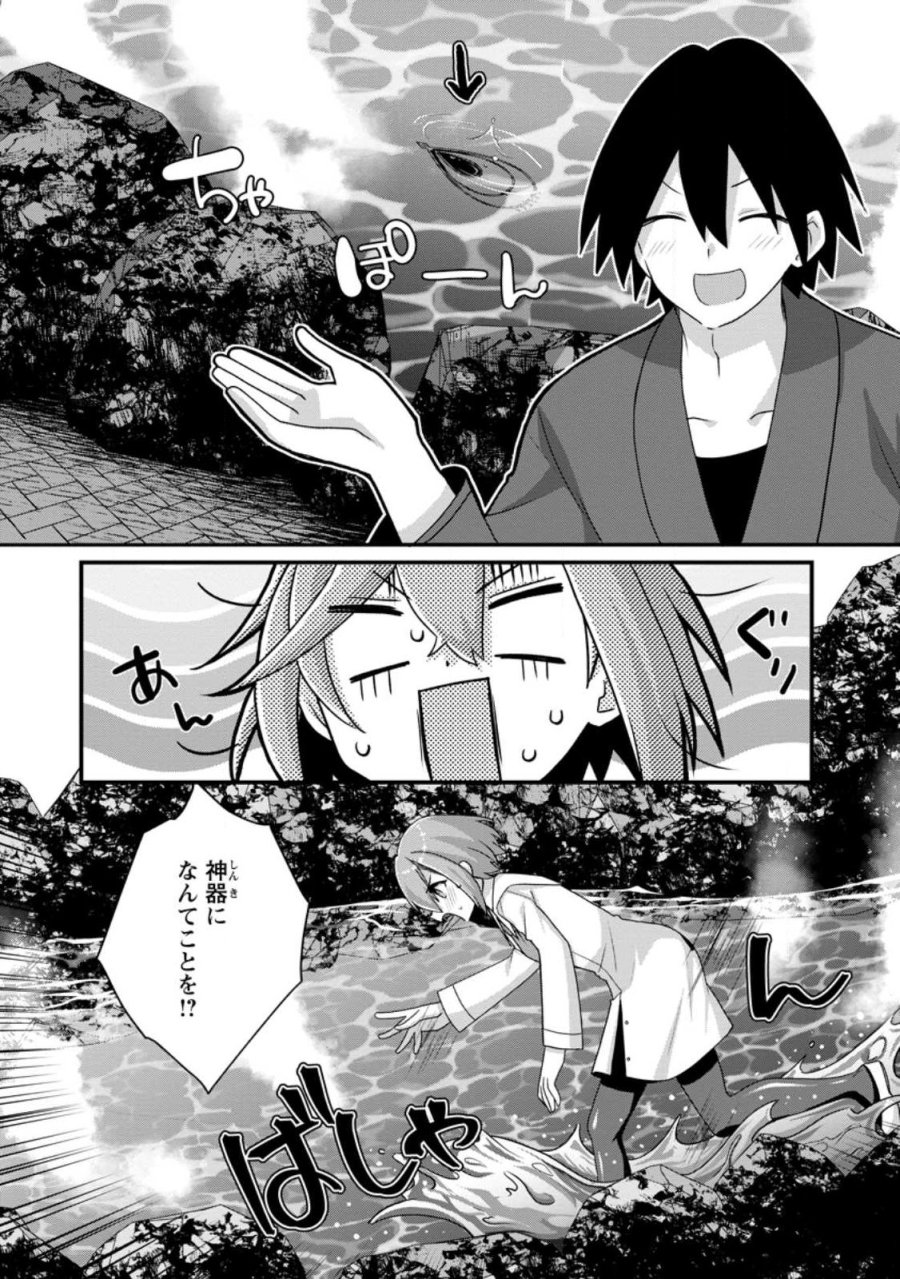 絶頂スキル【温泉創造】で湯けむりハーレムを築くまで〜返済が滞ったら即奴隷の異世界転生! 赤字旅館再建... 第15.2話 - Trang 9