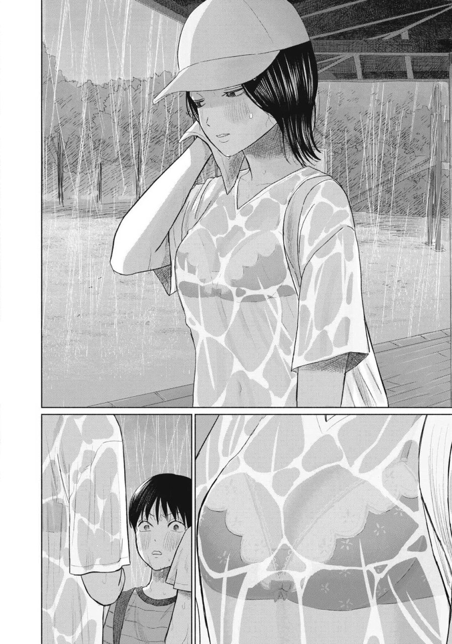 みんなのキスクラブ 第31話 - Page 12