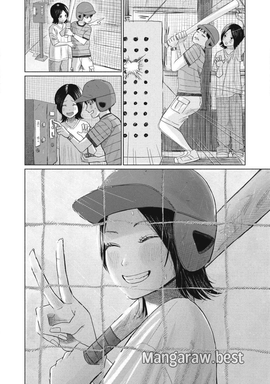 みんなのキスクラブ 第31話 - Page 8