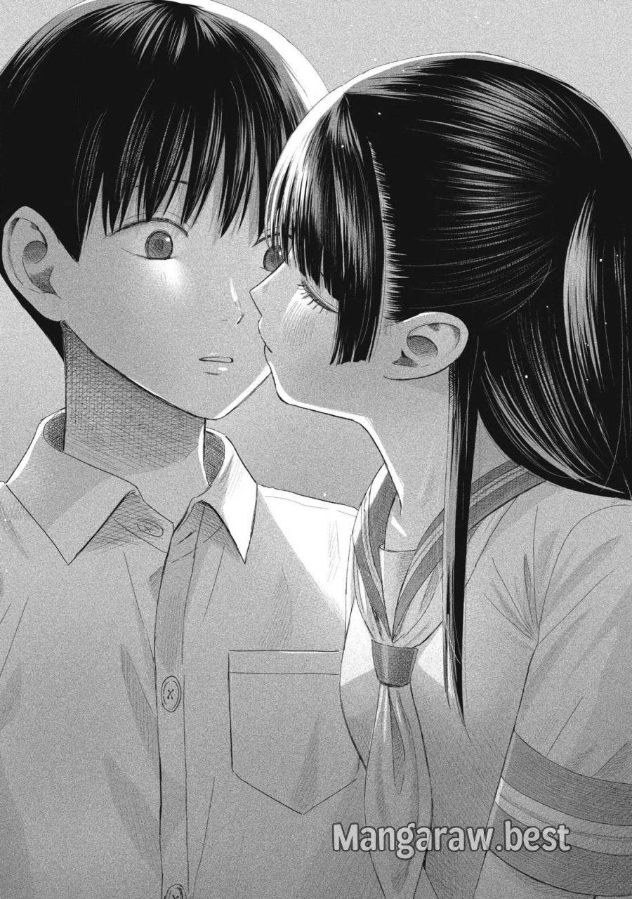 みんなのキスクラブ 第28話 - Trang 16