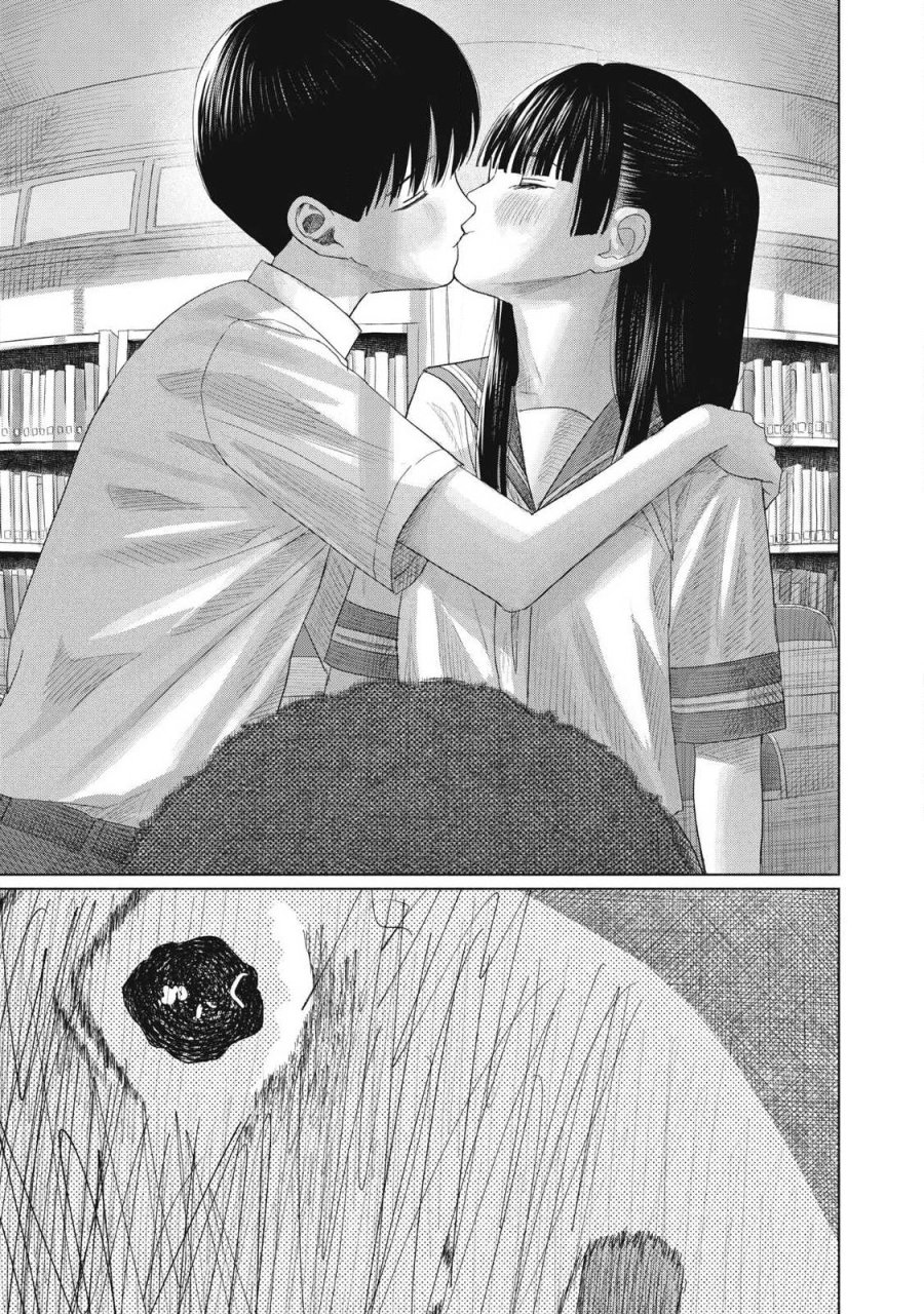 みんなのキスクラブ 第30話 - Page 13