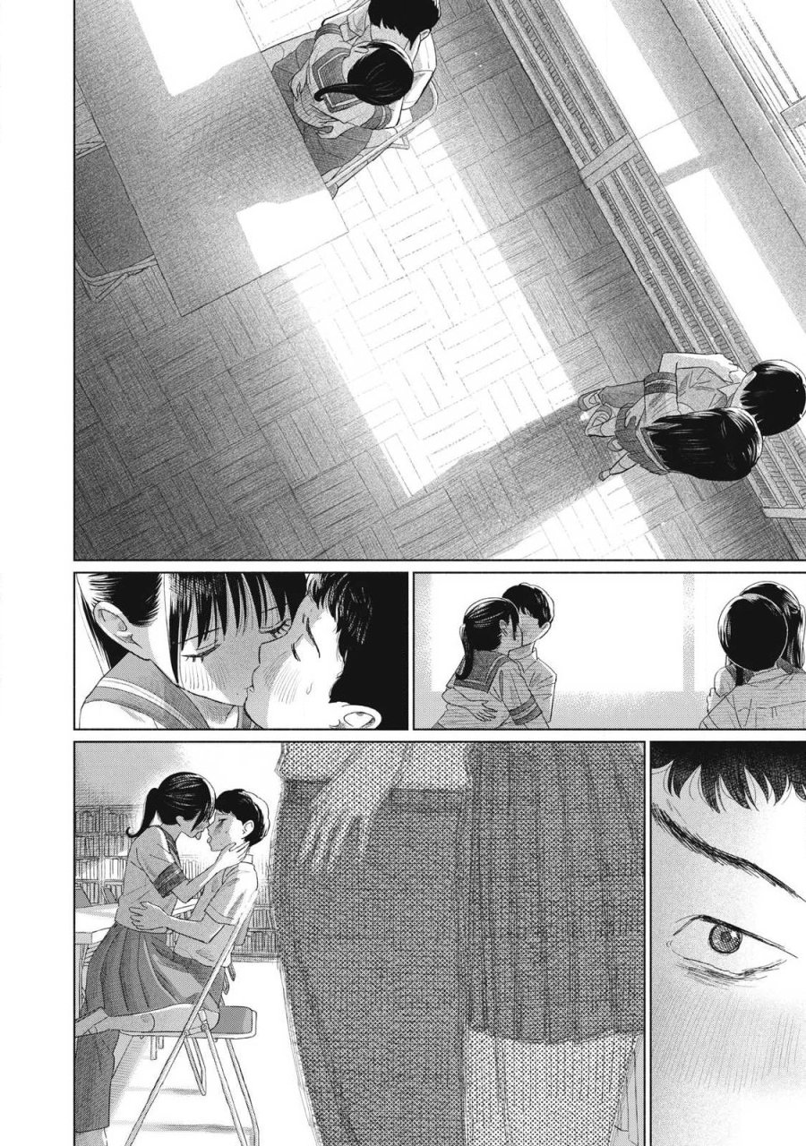 みんなのキスクラブ 第30話 - Page 4