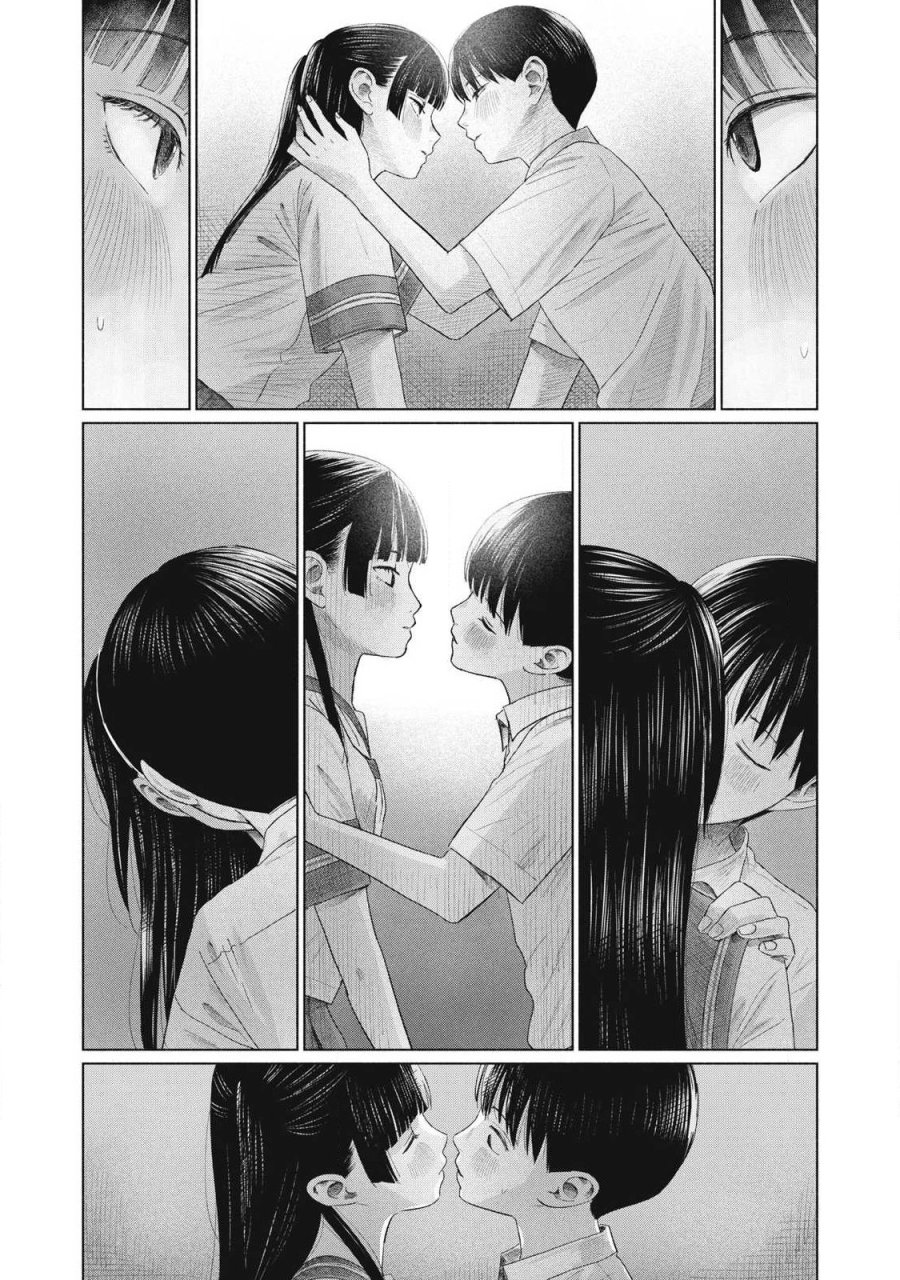 みんなのキスクラブ 第29話 - Page 2