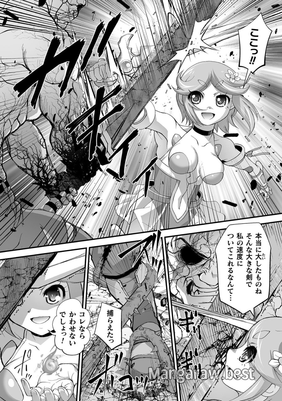 異世界で過ごす悪役ロールプレイ ～勇者より悪役が好きでもいいじゃないか～ 第11話 - Page 12