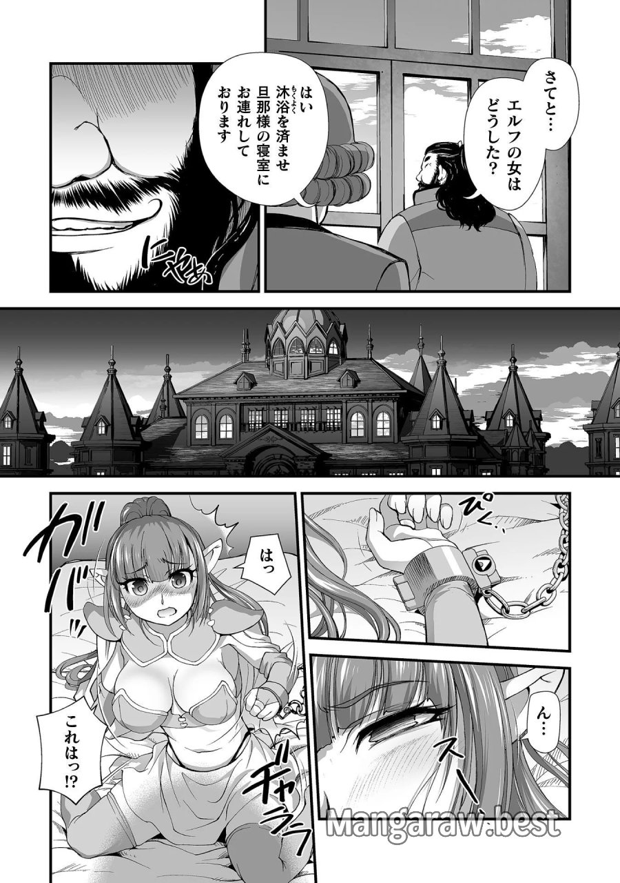 異世界で過ごす悪役ロールプレイ ～勇者より悪役が好きでもいいじゃないか～ 第13話 - Page 22