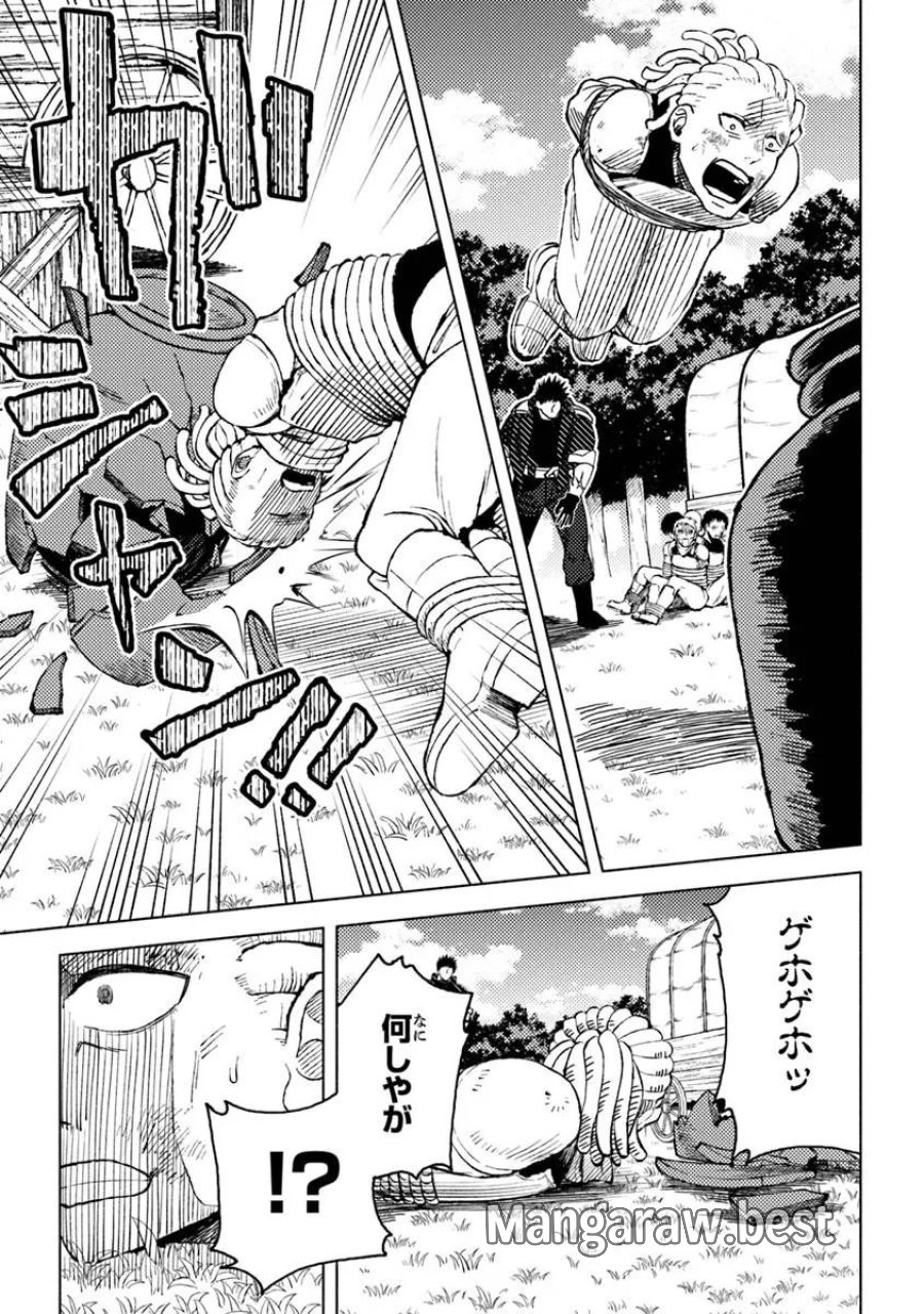 悪人面したＢ級冒険者 主人公とその幼馴染たちのパパになる 第23.3話 - Page 7