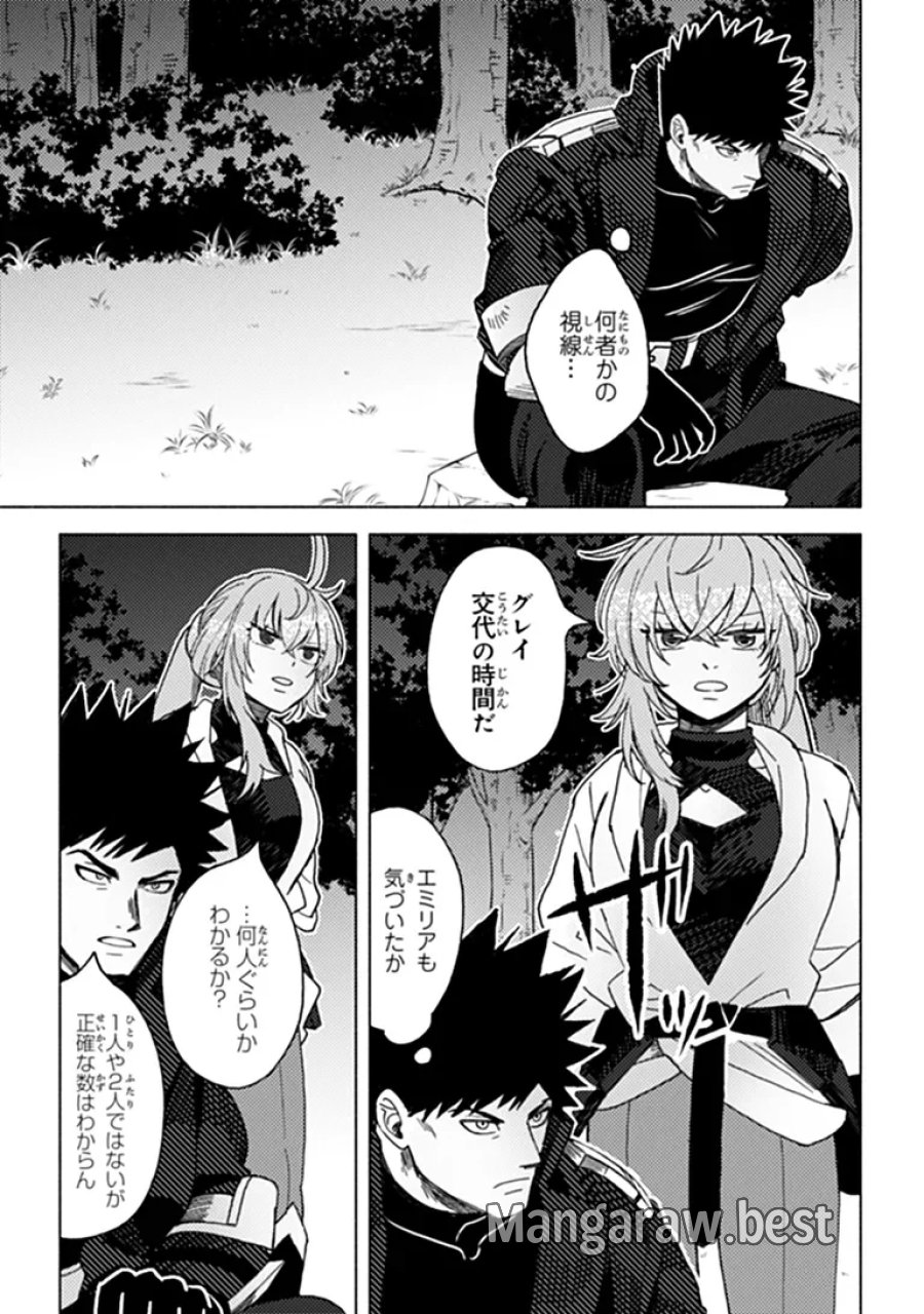 悪人面したＢ級冒険者 主人公とその幼馴染たちのパパになる 第25.1話 - Page 7