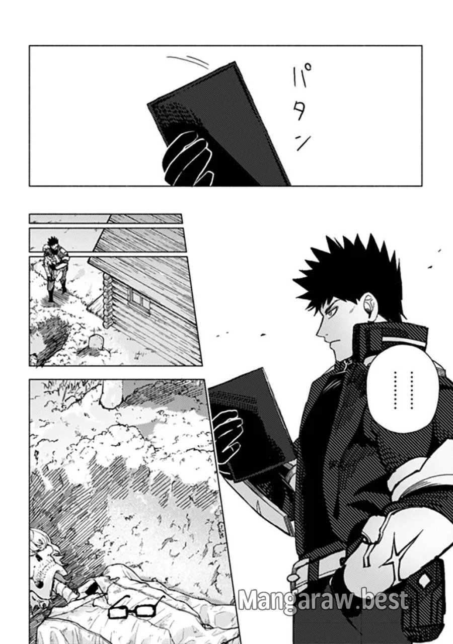 悪人面したＢ級冒険者 主人公とその幼馴染たちのパパになる 第24.2話 - Page 11