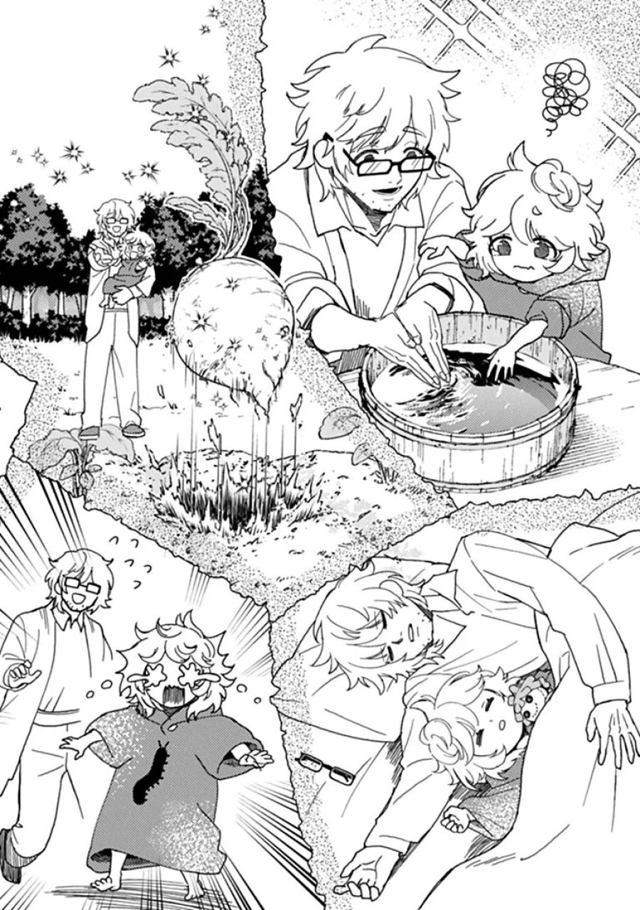 悪人面したＢ級冒険者 主人公とその幼馴染たちのパパになる 第24.2話 - Page 9