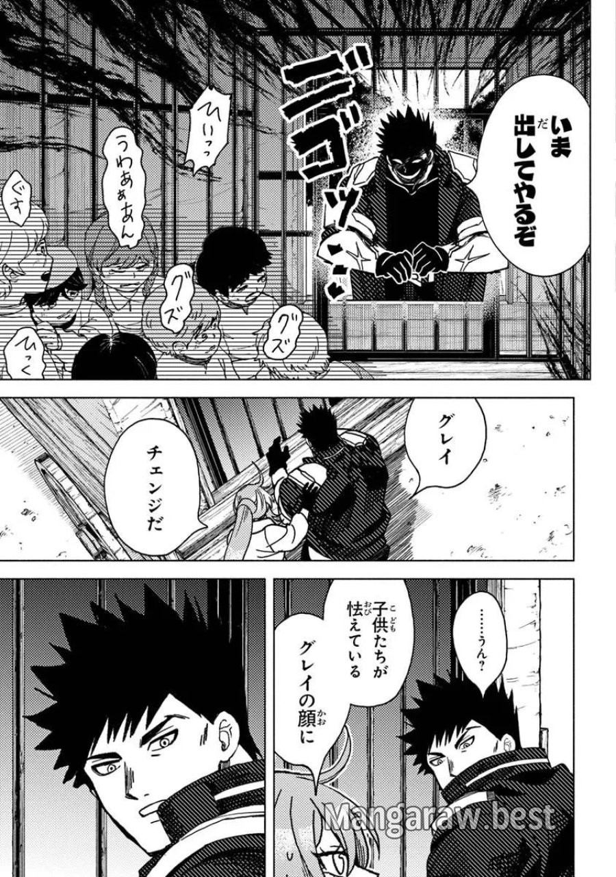 悪人面したＢ級冒険者 主人公とその幼馴染たちのパパになる 第23.2話 - Trang 8