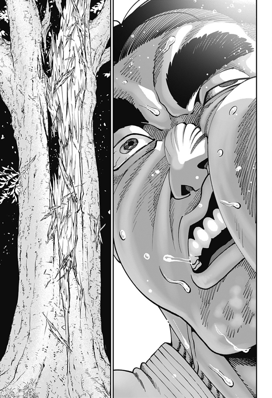 無敵のスバル 第14話 - Page 13