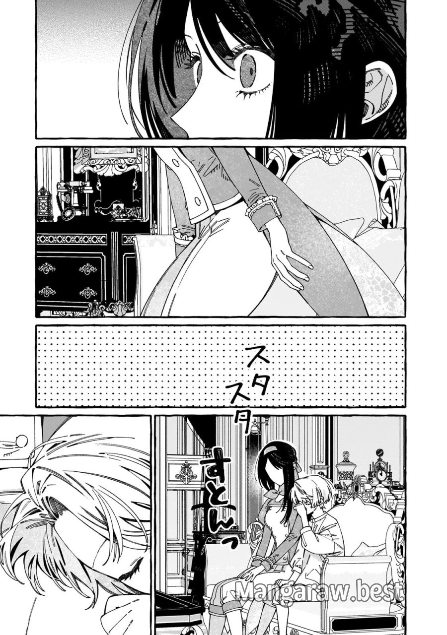 ドロップアウトからの再就職先は、異世界の最強騎士団でした 第23.2話 - Page 8