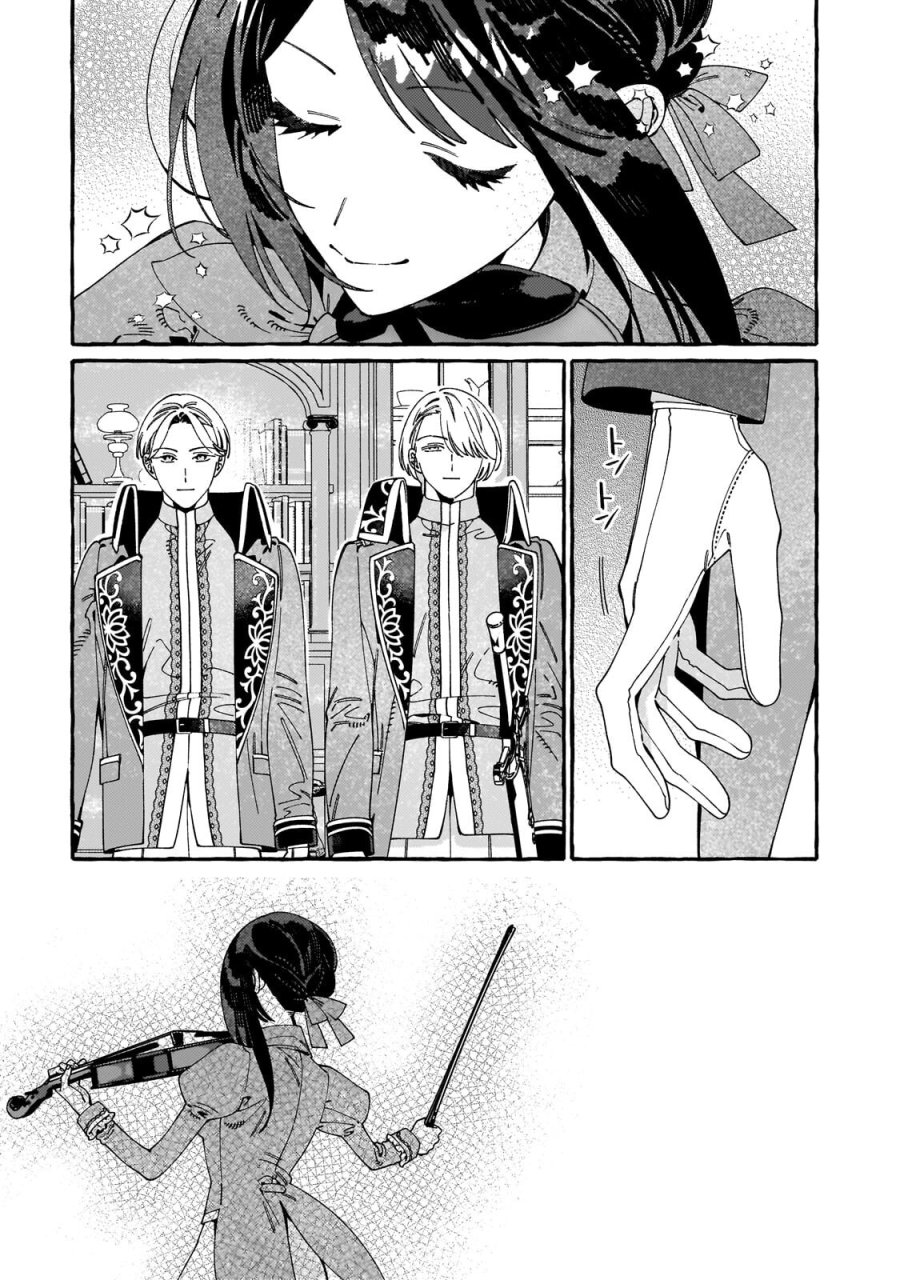 ドロップアウトからの再就職先は、異世界の最強騎士団でした 第22.1話 - Trang 13