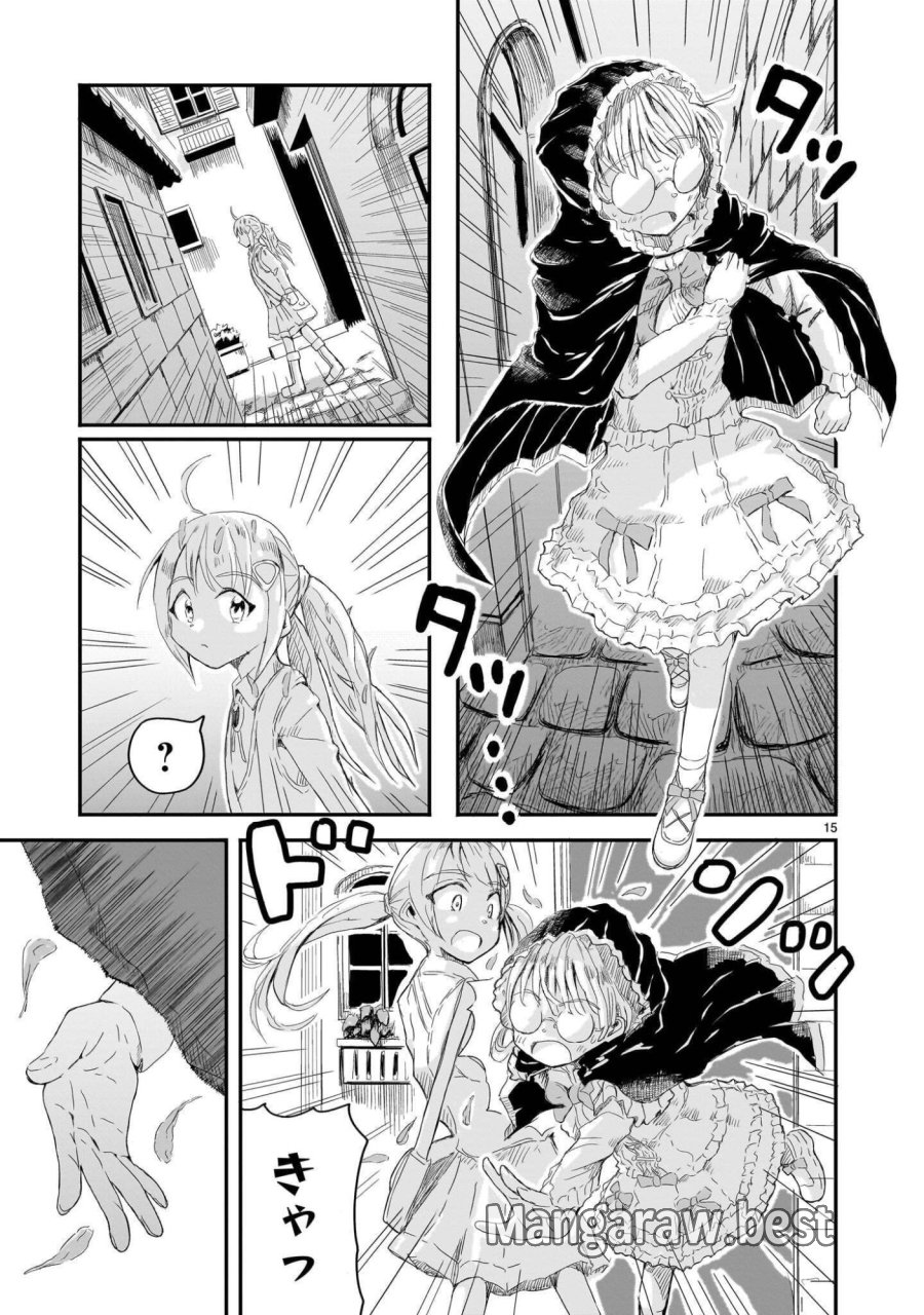 悪い魔女の拾い子 第6話 - Page 15