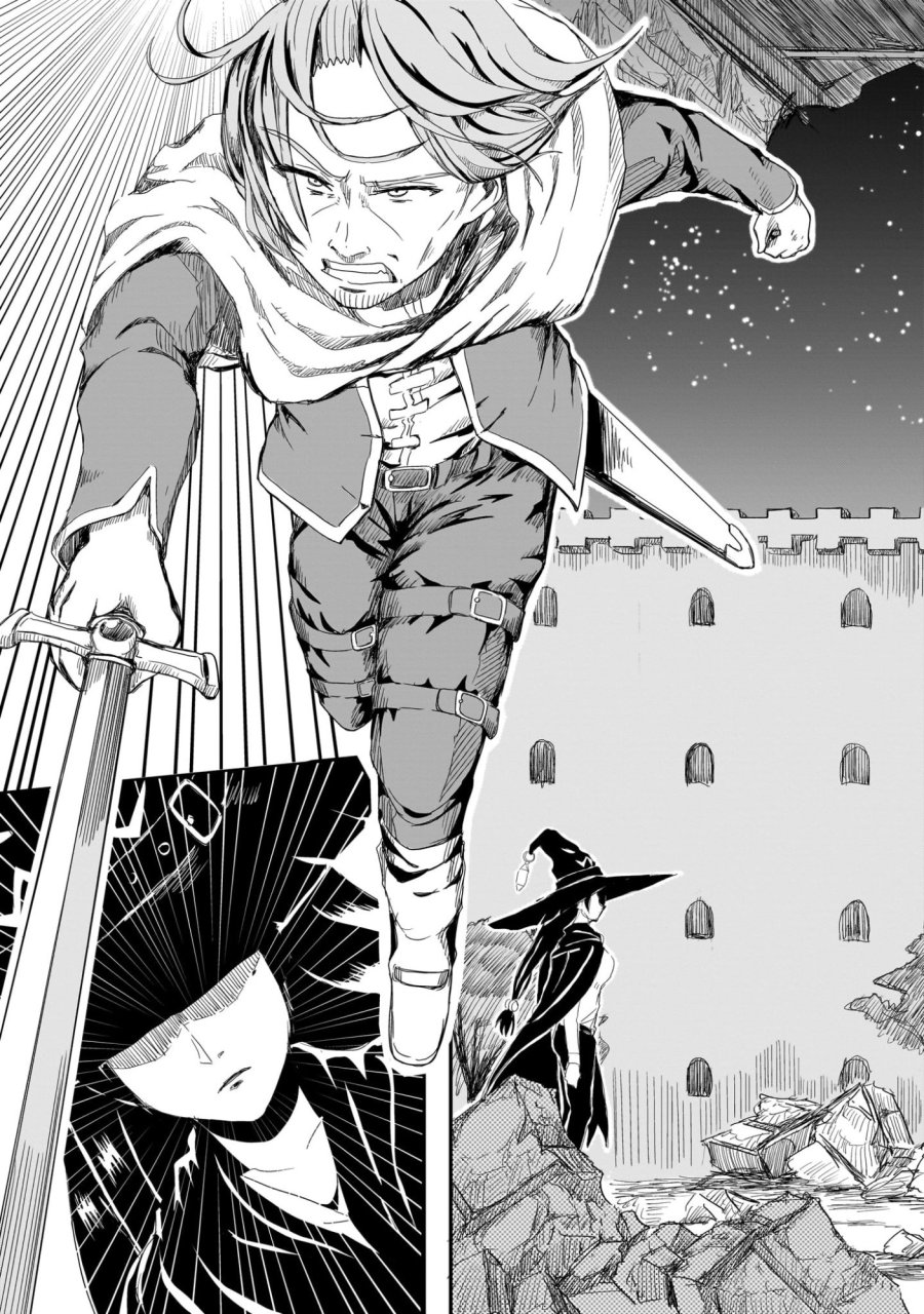 悪い魔女の拾い子 第3話 - Page 17