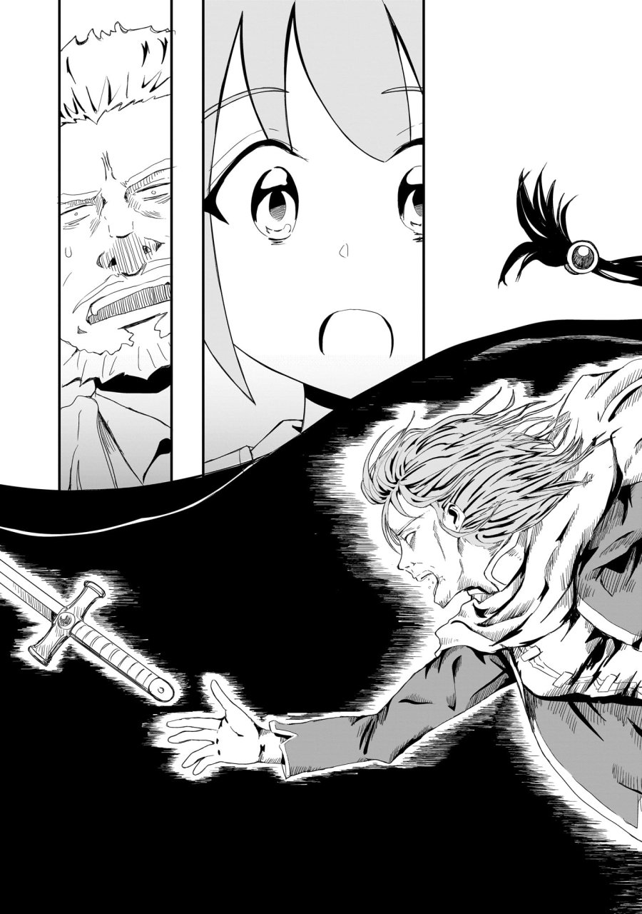 悪い魔女の拾い子 第3話 - Page 21