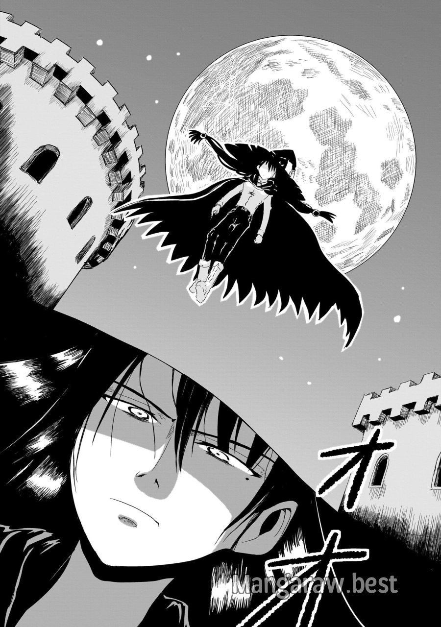 悪い魔女の拾い子 第2話 - Page 7