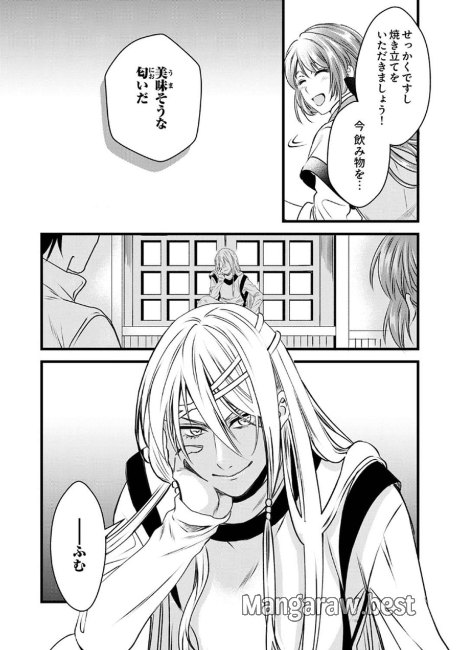 追放されたので、前世のレシピでパン職人はじめます! 第11話 - Trang 17