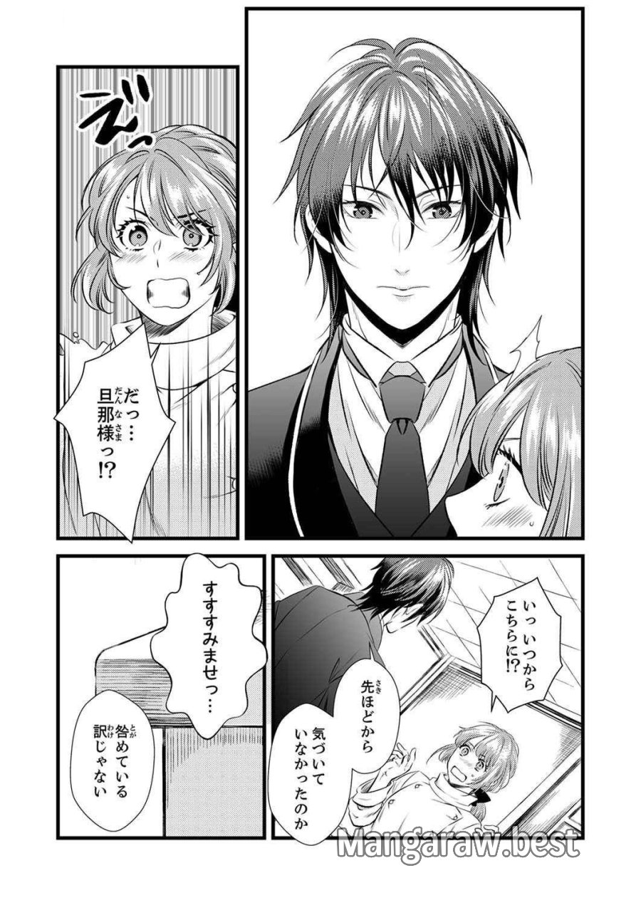 追放されたので、前世のレシピでパン職人はじめます! 第2話 - Trang 28
