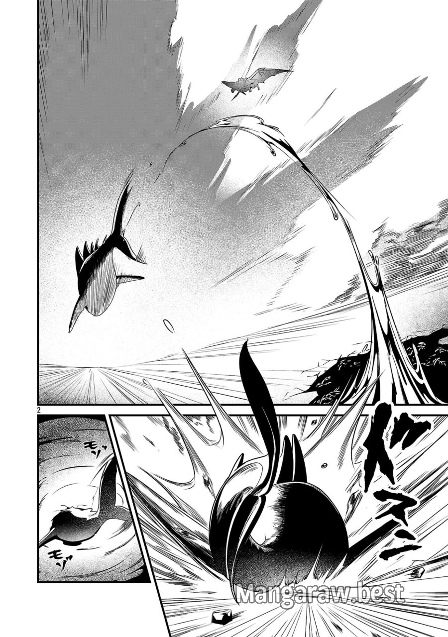 ゼロ戦エース、異世界で最強の竜騎士になる! 第20.1話 - Page 2