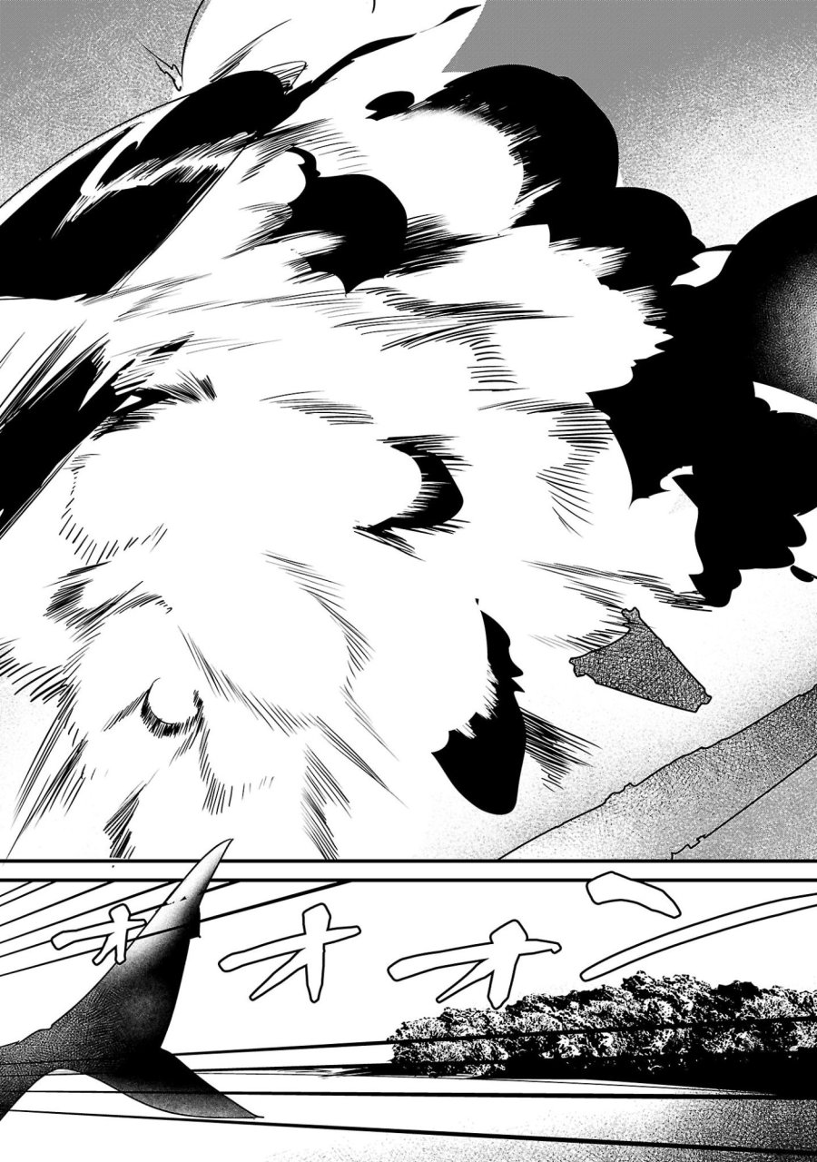 ゼロ戦エース、異世界で最強の竜騎士になる! 第20.2話 - Page 14