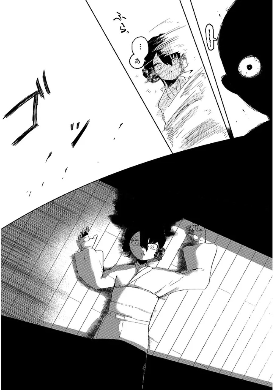 花子さん、食べないで 第18.2話 - Page 1