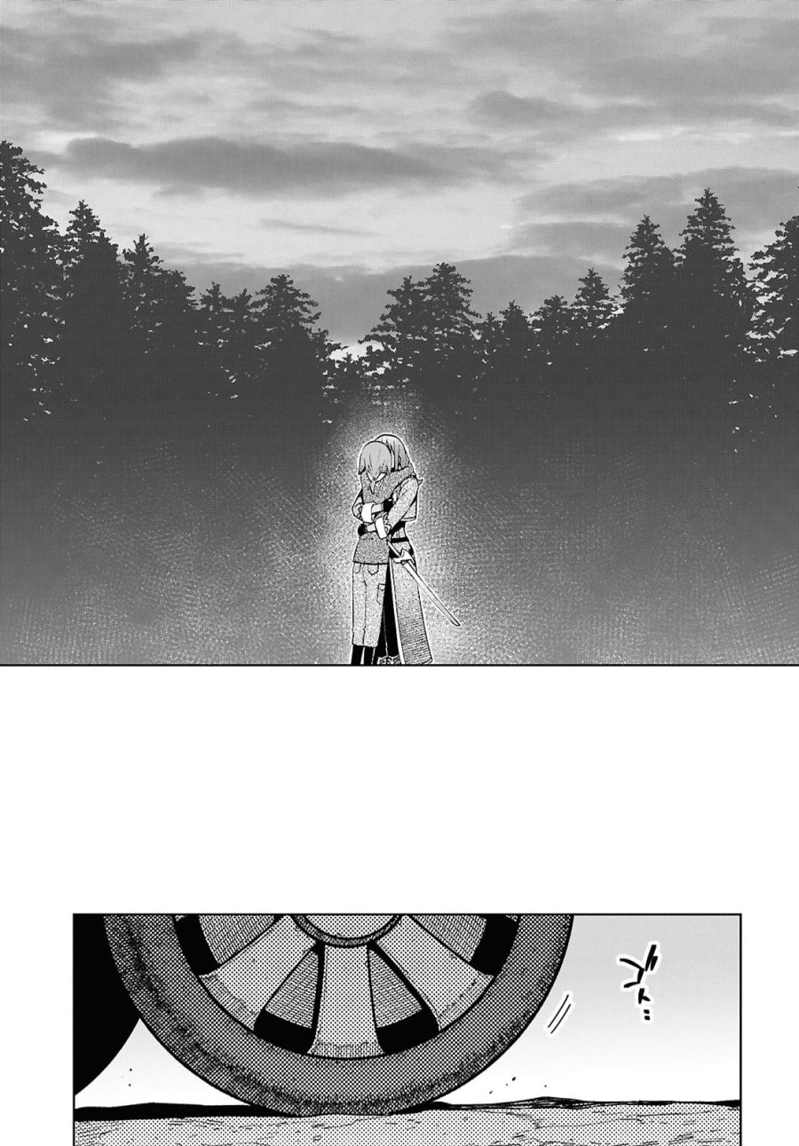 ダンジョン島で宿屋をやろう！ 創造魔法を貰った俺の細腕繫盛記 第61話 - Page 21