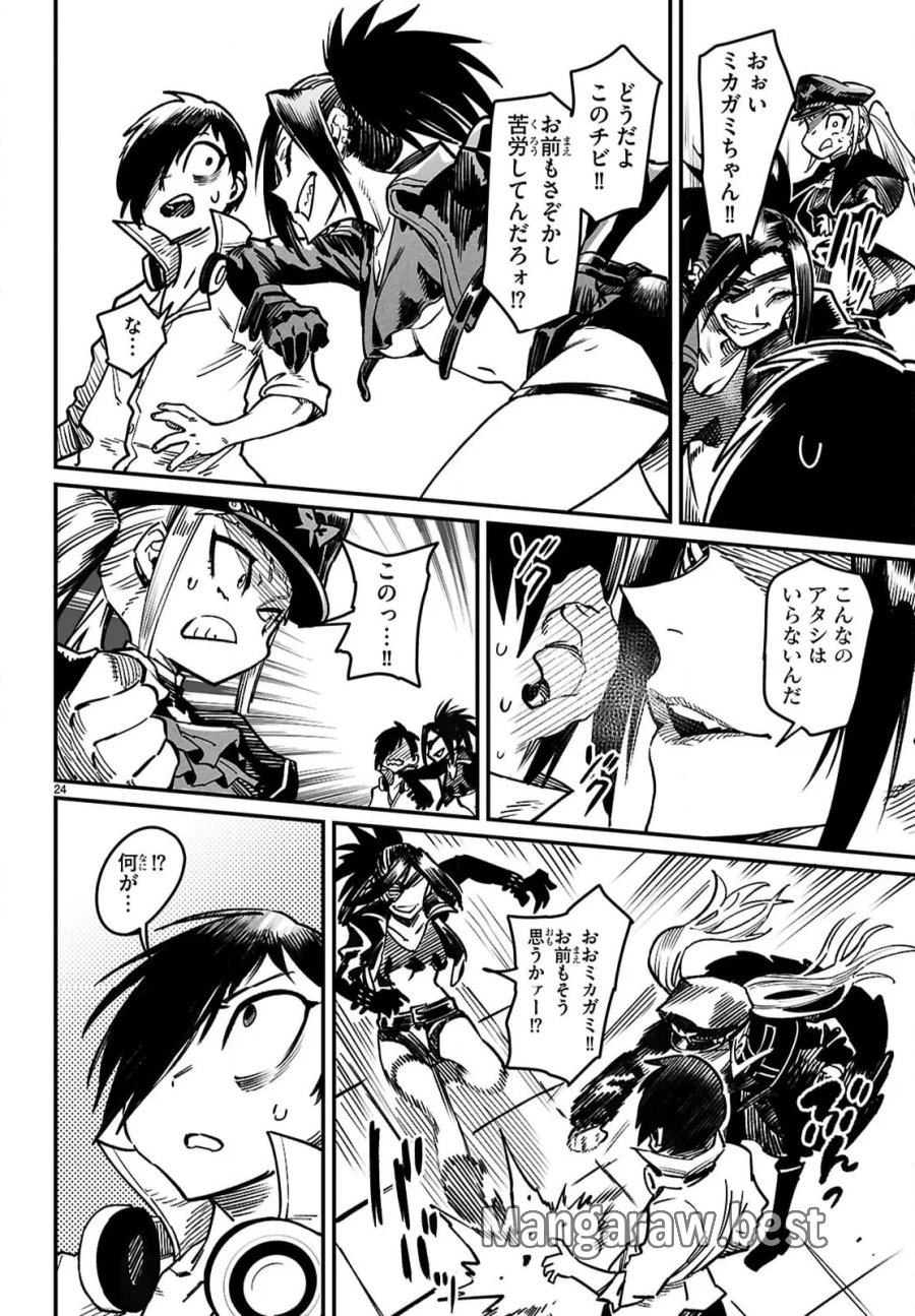 転生コロシアム～最弱スキルで最強の女たちを攻略して奴隷ハーレム作ります～ 第28.3話 - Page 3