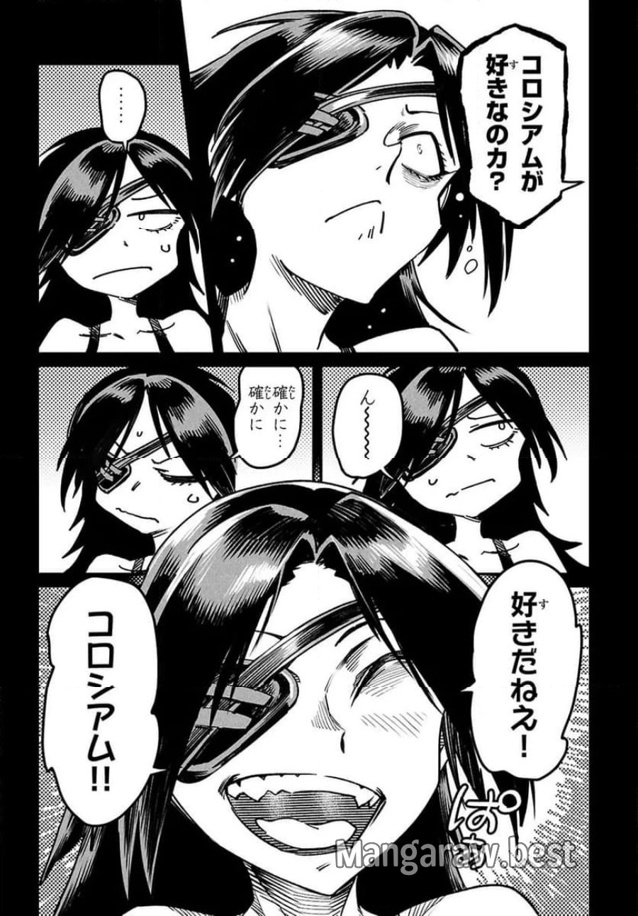 転生コロシアム～最弱スキルで最強の女たちを攻略して奴隷ハーレム作ります～ 第32.2話 - Page 3