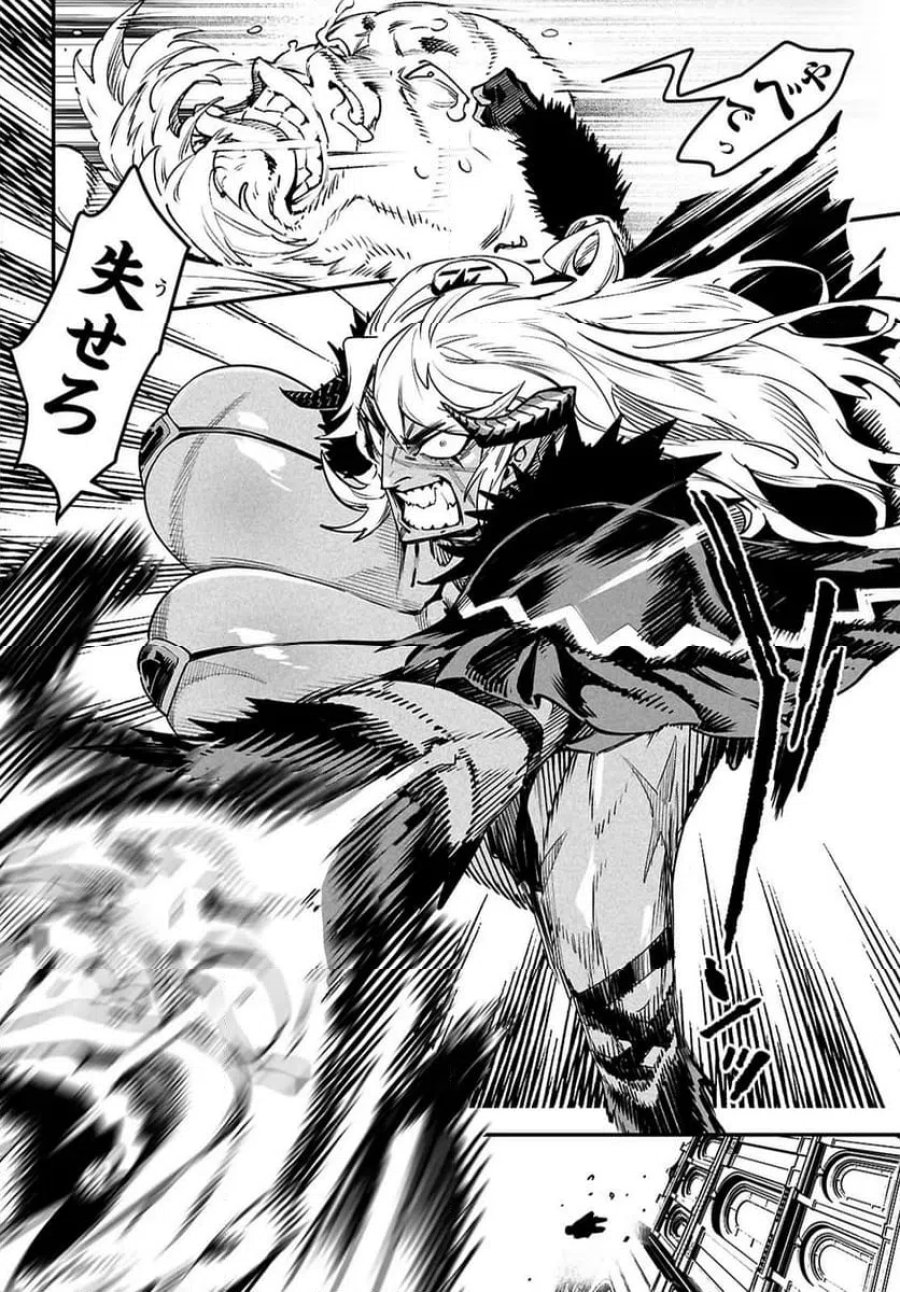 転生コロシアム～最弱スキルで最強の女たちを攻略して奴隷ハーレム作ります～ 第35.2話 - Page 7